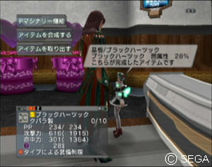 psu_090210f.jpg