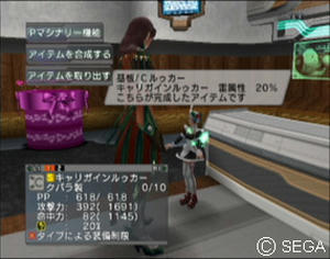 psu_090225a.jpg