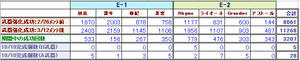psu_09housyuu01.jpg
