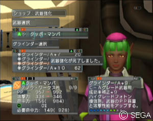 psu_090305a.jpg