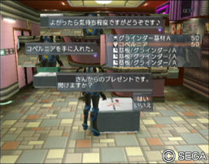 psu_090305g.jpg
