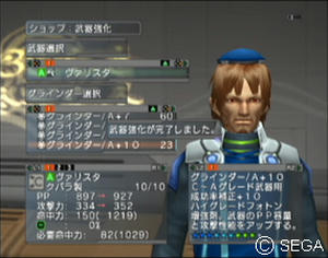 psu_09housyuu33.jpg