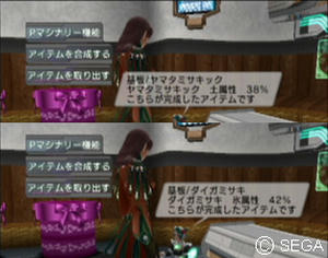 psu_090316a.jpg
