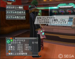 psu_090318a.jpg