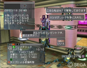 psu_090321f.jpg