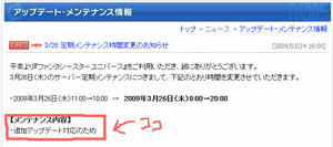 psu_090324b.jpg