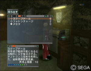 psu_090326d.jpg