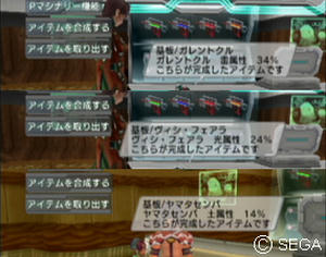 psu_090409b.jpg