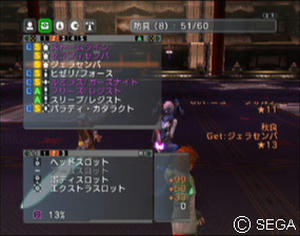 psu_090420b.jpg