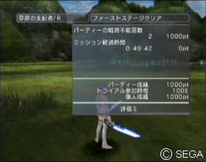 psu_090420c.jpg