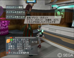 psu_090420e.jpg