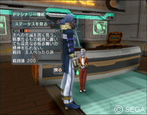 psu_090422a.jpg