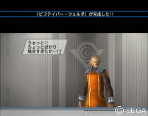 psu_090423c.jpg