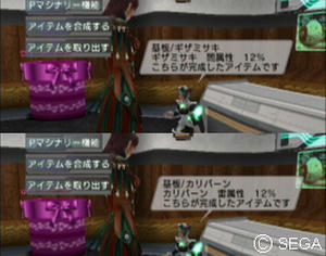 psu_090423d.jpg