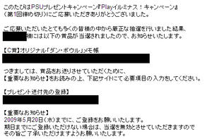 psu_090428a.jpg
