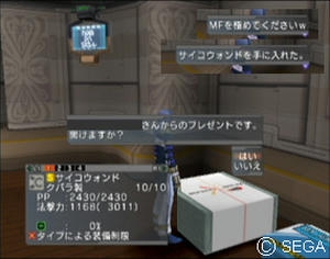 psu_090430a.jpg