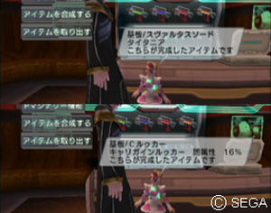 psu_090503a.jpg