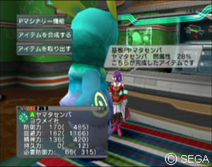 psu_090512b.jpg