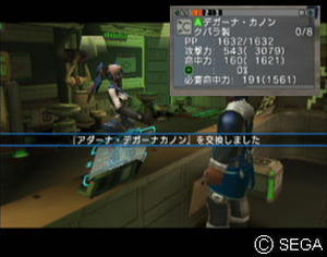 psu_090531e.jpg