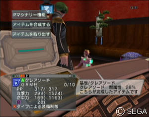 psu_090606a.jpg