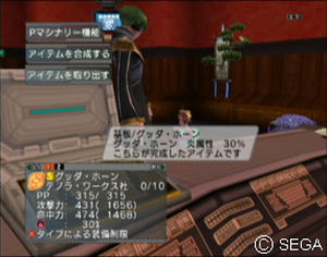 psu_090609d.jpg