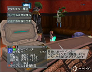 psu_090609e.jpg
