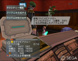 psu_090609f.jpg