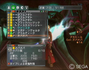psu_090614f.jpg