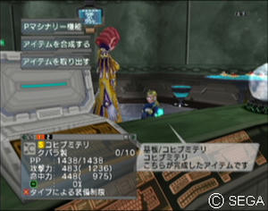 psu_090619b.jpg