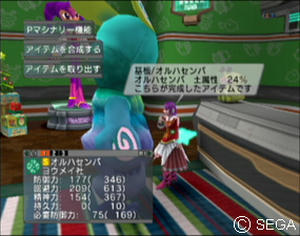 psu_090619d.jpg