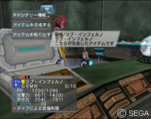 psu_090619e.jpg