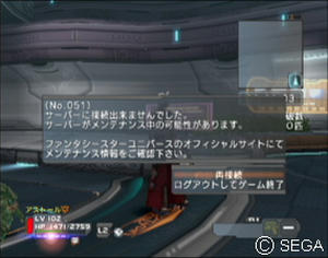 psu_090626a.jpg
