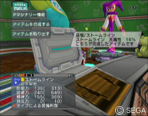 psu_090627e.jpg