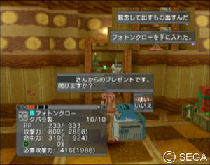 psu_090630c.jpg