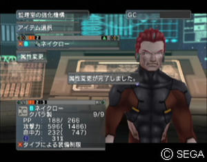 psu_090704a.jpg