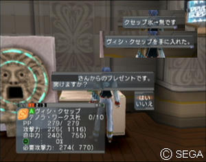 psu_090704b.jpg