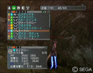 psu_090704c.jpg