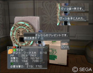 psu_090706a.jpg