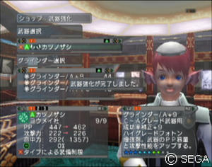 psu_090714a.jpg