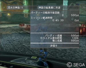 psu_090714c.jpg