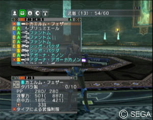 psu_090714d.jpg