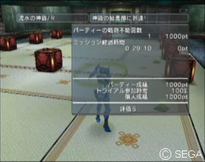 psu_090714e.jpg
