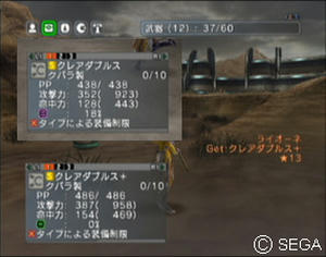 psu_090805a.jpg