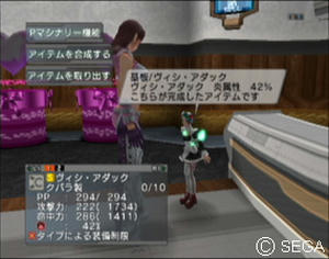 psu_090805c.jpg