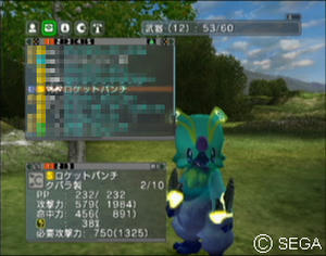 psu_090928c.jpg