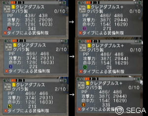 psu_091006b.jpg