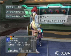 psu_091007b.jpg