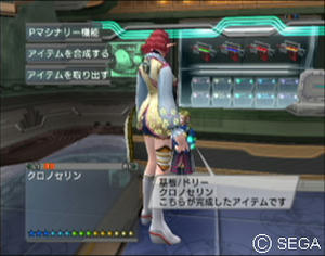 psu_091007c.jpg