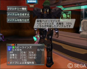 psu_091007d.jpg
