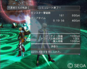 psu_091009b.jpg